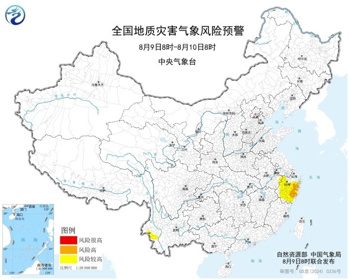 台风“白海豚”逼近浙闽沿海 多部门发布台风、暴雨及地质灾害预警8月9日，中央气象台继续发布台风橙色预警、暴雨橙色预警和强对流天气蓝色预警，自然资源部与中国气象局联合发布地质灾害气象风险橙色预警