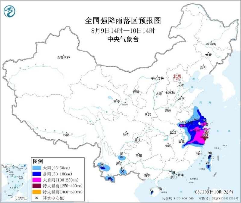 台风“白海豚”逼近浙闽沿海 多部门发布台风、暴雨及地质灾害预警8月9日，中央气象台继续发布台风橙色预警、暴雨橙色预警和强对流天气蓝色预警，自然资源部与中国气象局联合发布地质灾害气象风险橙色预警
