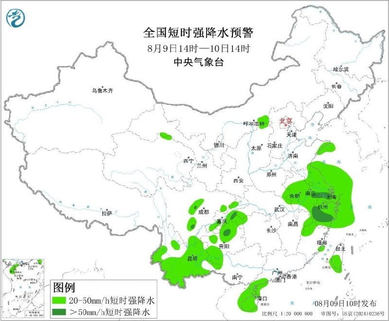 台风“白海豚”逼近浙闽沿海 多部门发布台风、暴雨及地质灾害预警8月9日，中央气象台继续发布台风橙色预警、暴雨橙色预警和强对流天气蓝色预警，自然资源部与中国气象局联合发布地质灾害气象风险橙色预警